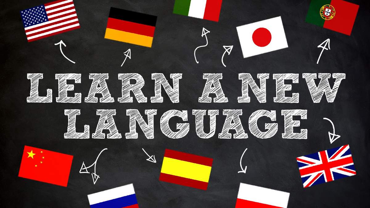 Легке вивчення іноземної мови