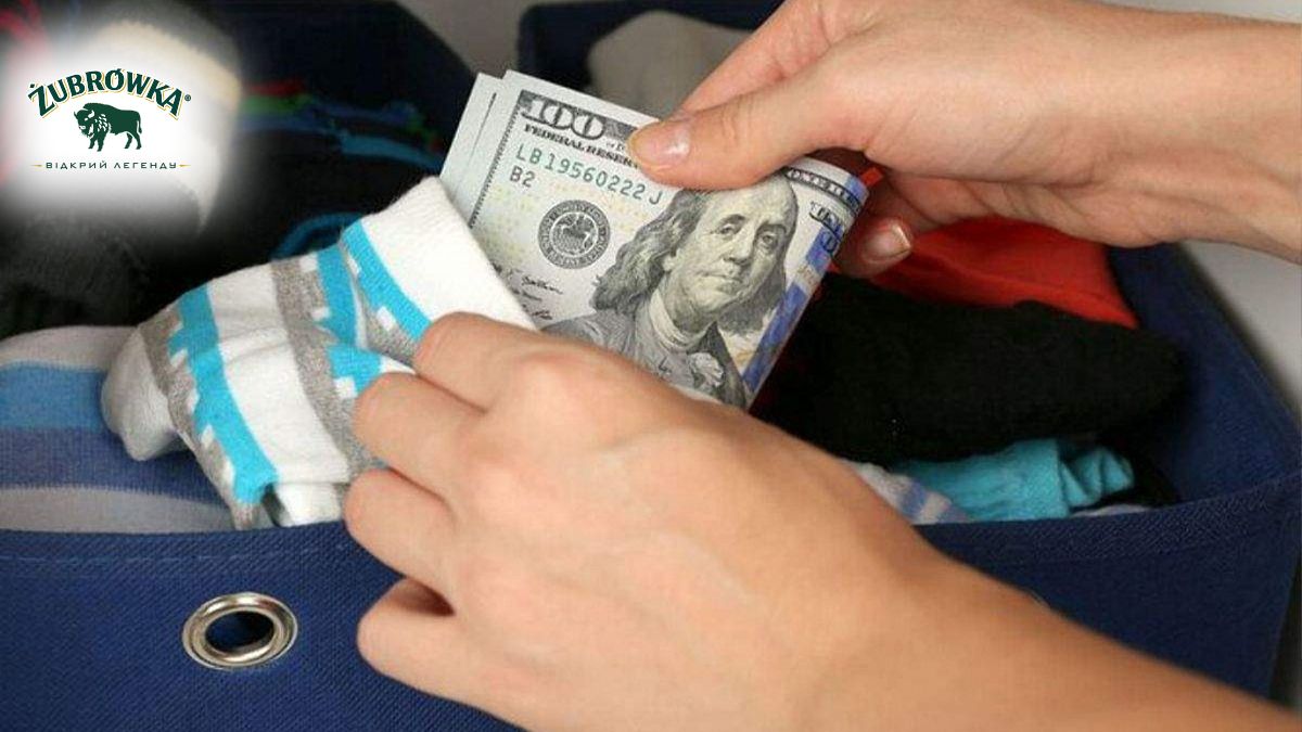 Місця, в яких найкраще ховати гроші Місця, в яких найкраще ховати гроші