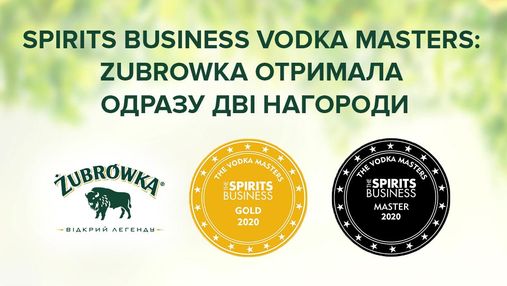 Zubrowka Bison Grass: одразу дві нагороди від The Spirits Business Vodka Masters