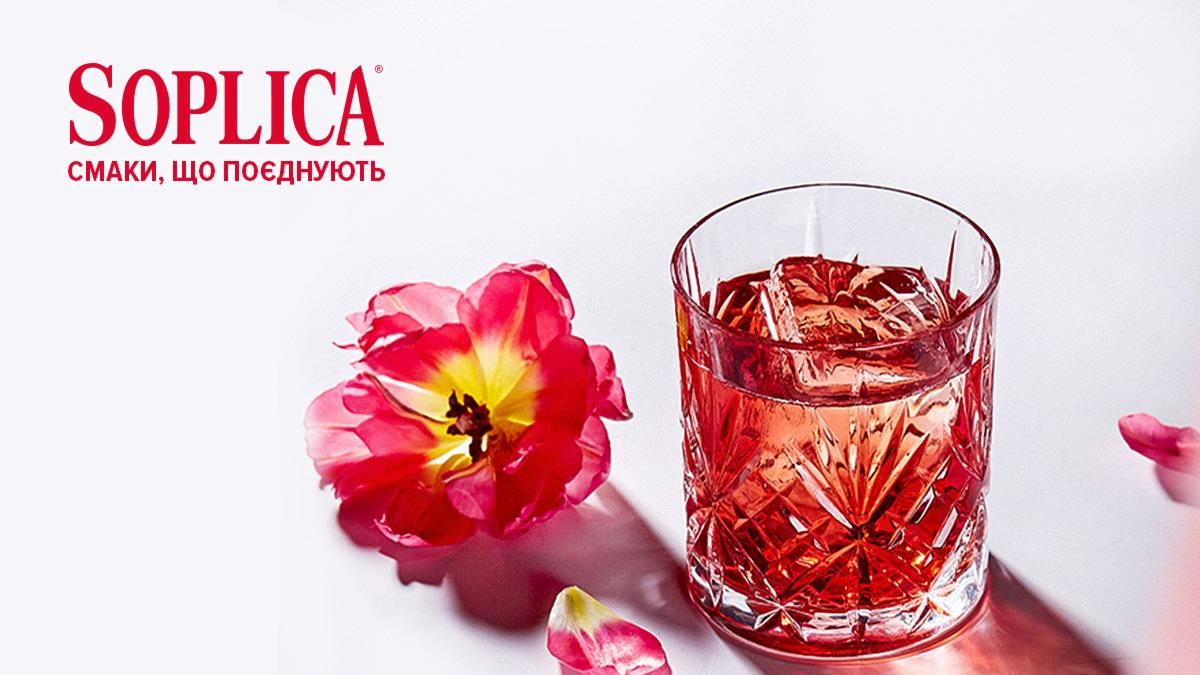 Три ярких коктейля с Soplica, которые подарят весеннее настроение