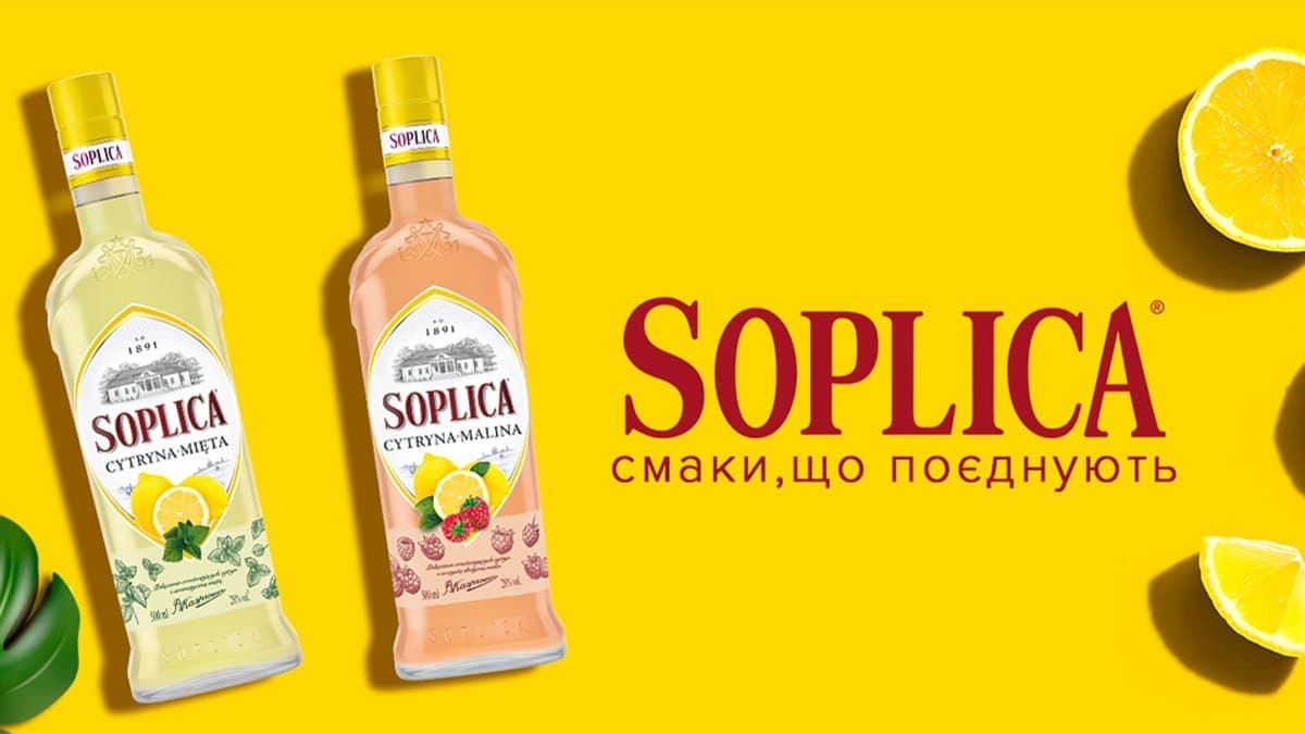 Некислое лето с Soplica: рецепты освежающих коктейлей и розыгрыш призов от украинских блогеров