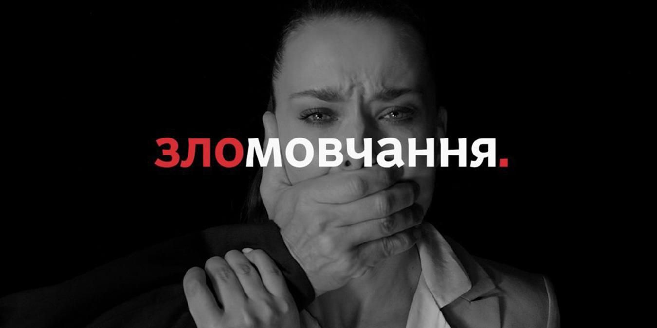 Прем'єра "Зломовчання" з Ксенією Мішиною: де дивитися перший в Україні серіал-оріджинал - Ідеї