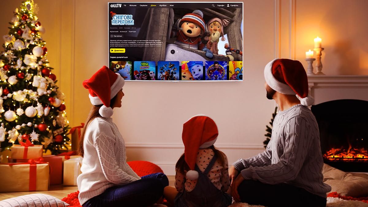 Праздничный розыгрыш от OLL.TV: еще 20 дней и 20 телевизоров, один из которых может стать вашим - Идеи Праздничный розыгрыш от OLL.TV: еще 20 дней и 20 телевизоров, один из которых может стать вашим - Идеи