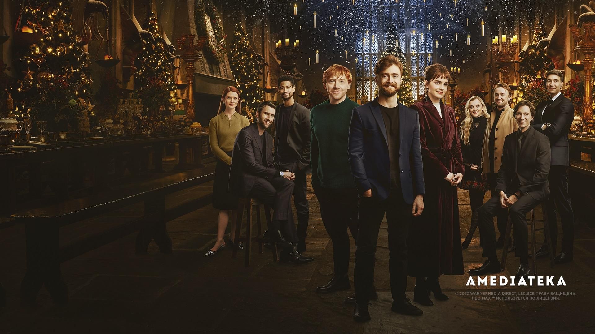 "Гарри Поттер 20 лет спустя…": где смотреть долгожданную премьеру в Украине - Идеи