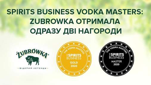 Zubrowka Bison Grass: сразу две награды от The Spirits Business Vodka Masters